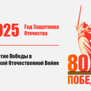 9 мая